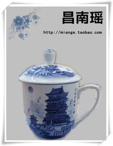 景德鎮(zhèn)帶蓋骨瓷茶杯定做批發(fā) 饒黎明 個(gè)體經(jīng)營(yíng) 生活日用陶瓷,工業(yè)陶瓷,工藝陶瓷等各類陶瓷